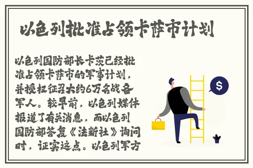精产国品一二三产品区别视频景甜