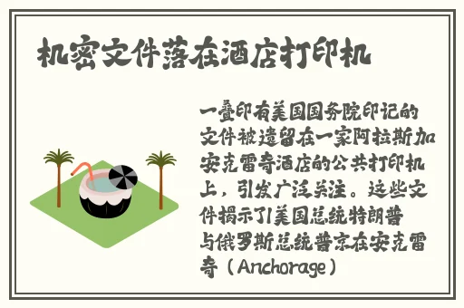 日本一姐rapper成全