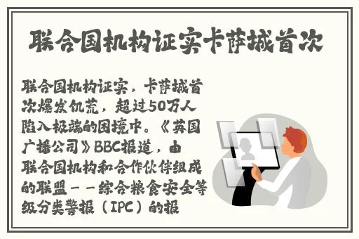 男生女生一起差差差带疼痛的声音