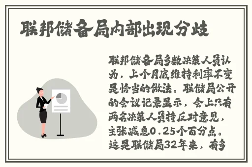 旗袍开襟做运动app