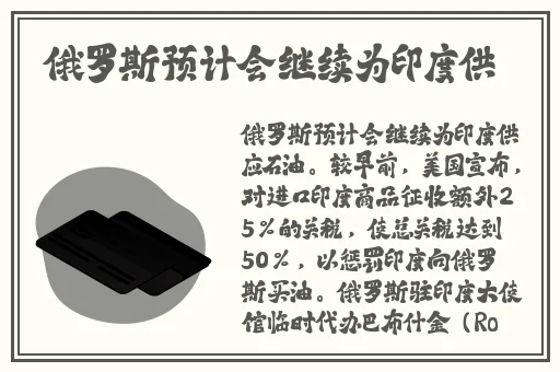 美丽的交换