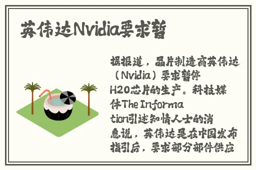 九幺1.0.31版本玩命加载中动漫版