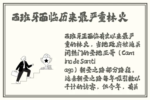 仙踪林company limited网站