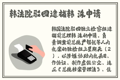 看了就湿地小文章推荐